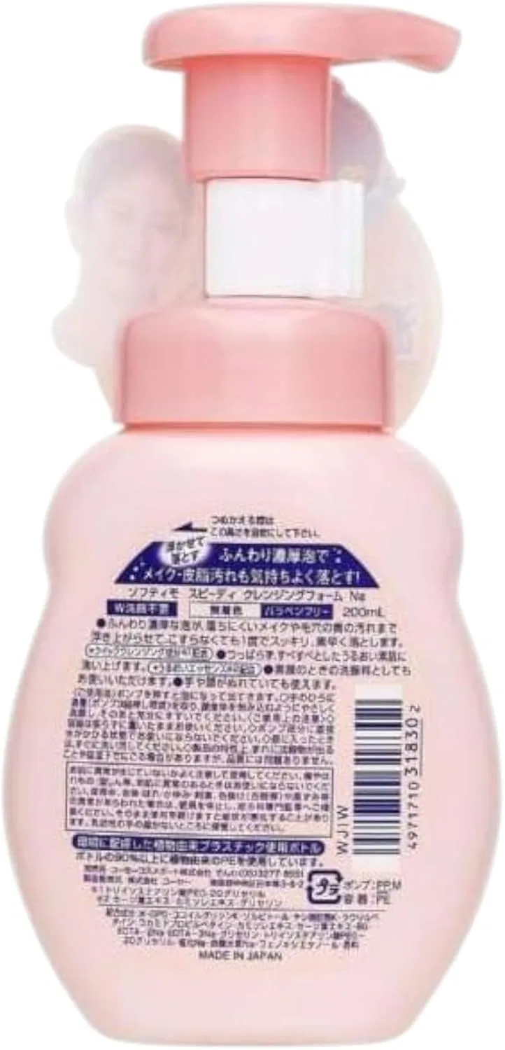 Пенка для умывания Aronheur — Softimo Speedy Cleansing Foam , + сменный блок, 200 мл — фото 2