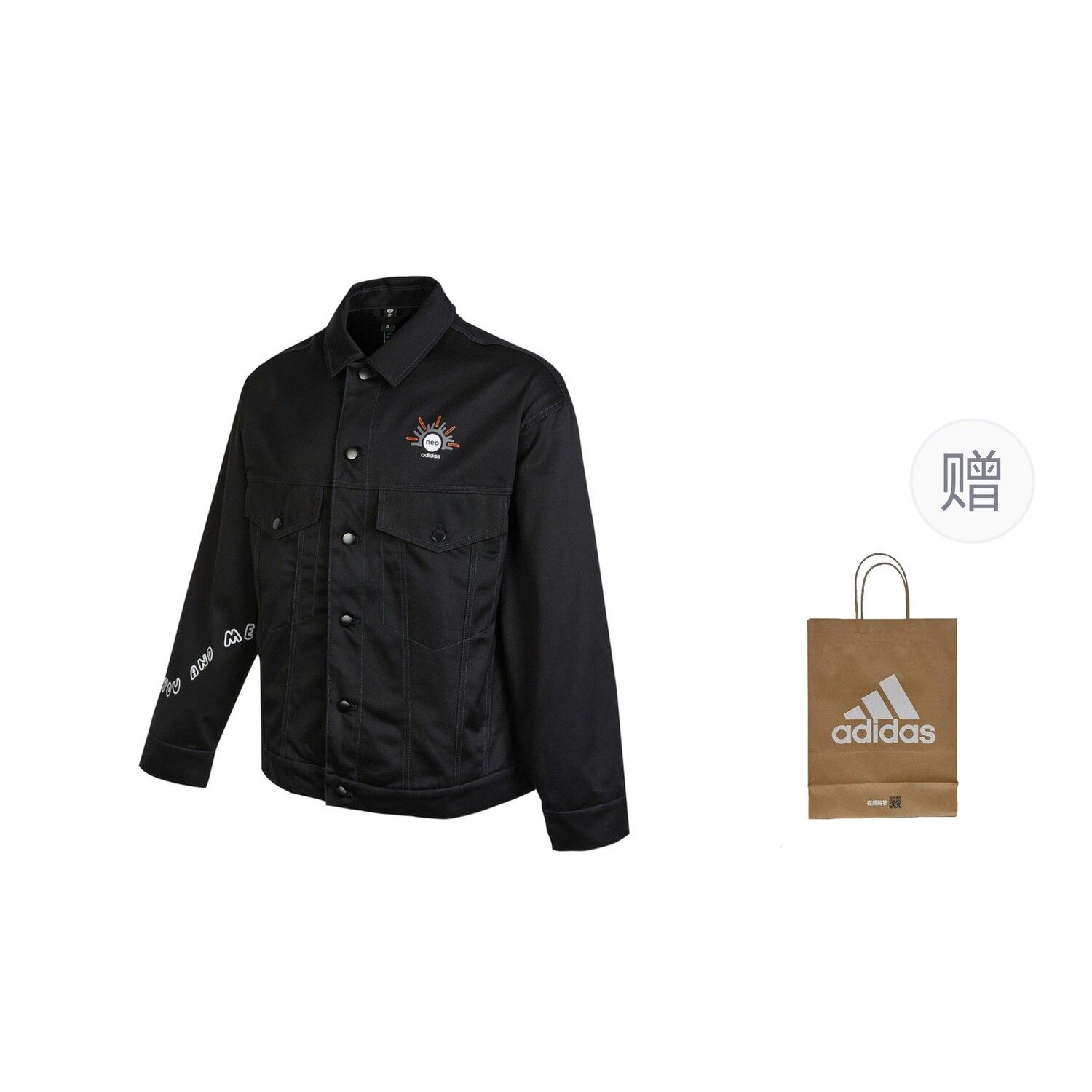 

Куртка унисекс черный Adidas Neo