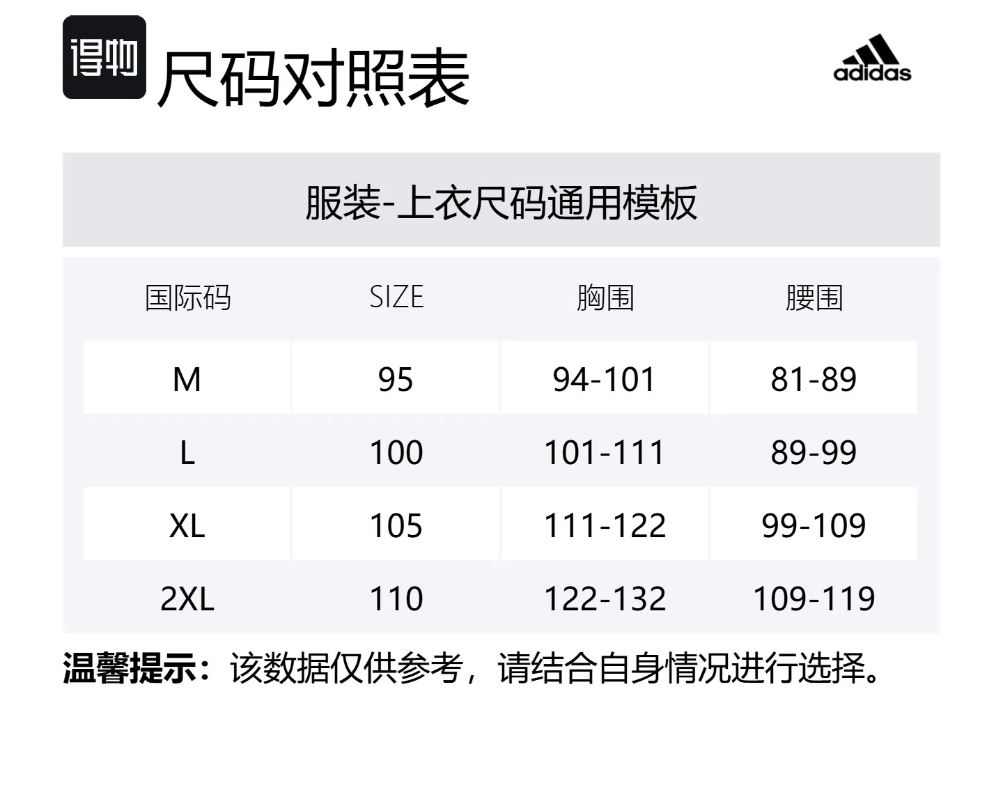 Куртка спортивная Adidas, Black — фото 2