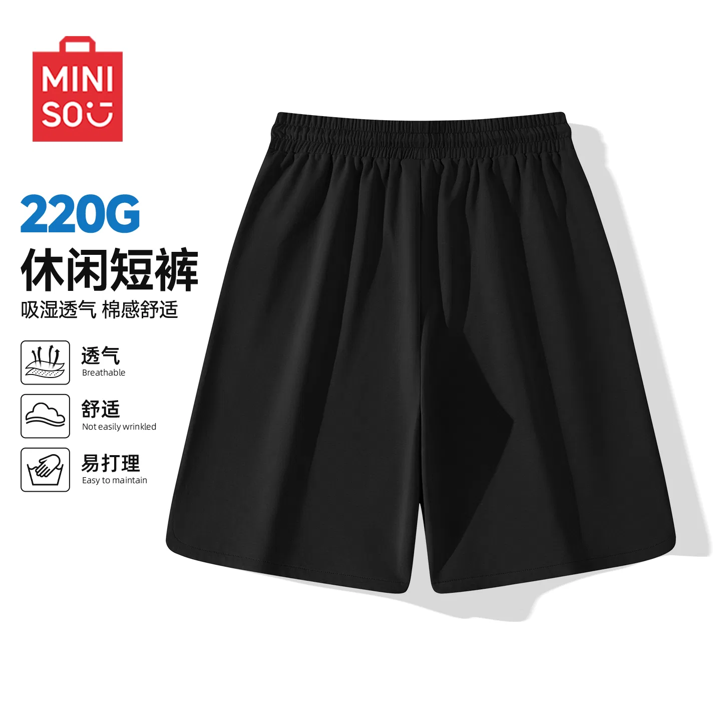 Детские шорты повседневные с принтом Mystic Purple Future Pants Logo MINISO, Black — фото 3