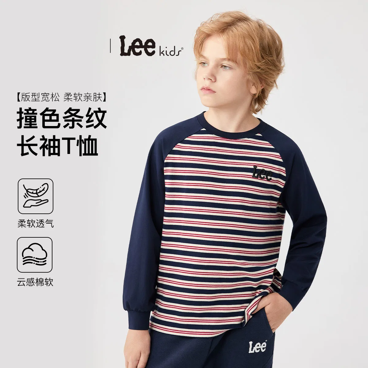 Детская футболка с круглым вырезом Navy Blue Lee — фото 3
