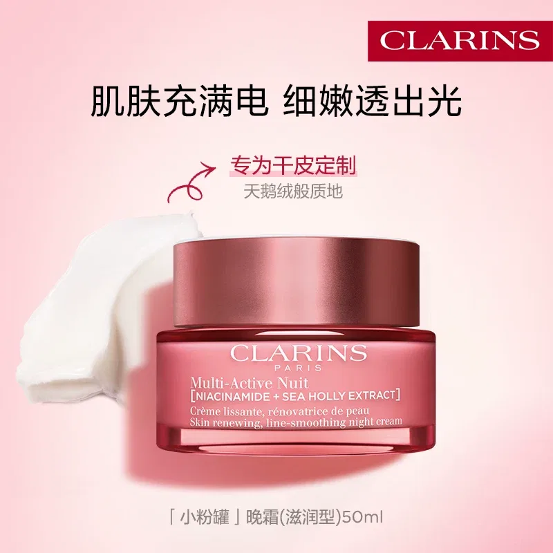 Ночной крем для лица CLARINS, 50 мл, Dry Skin Velvet Texture — фото 4