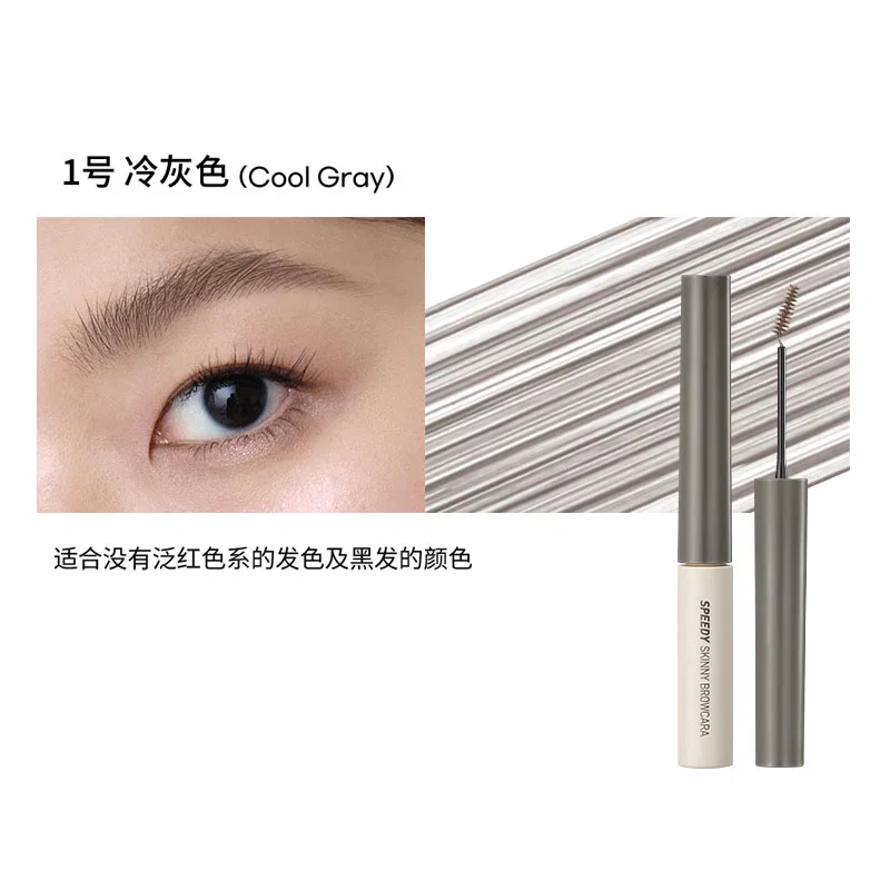 Гель для бровей Peripera, Ultra Fine, 3g, #05 Peony Gray — фото 3