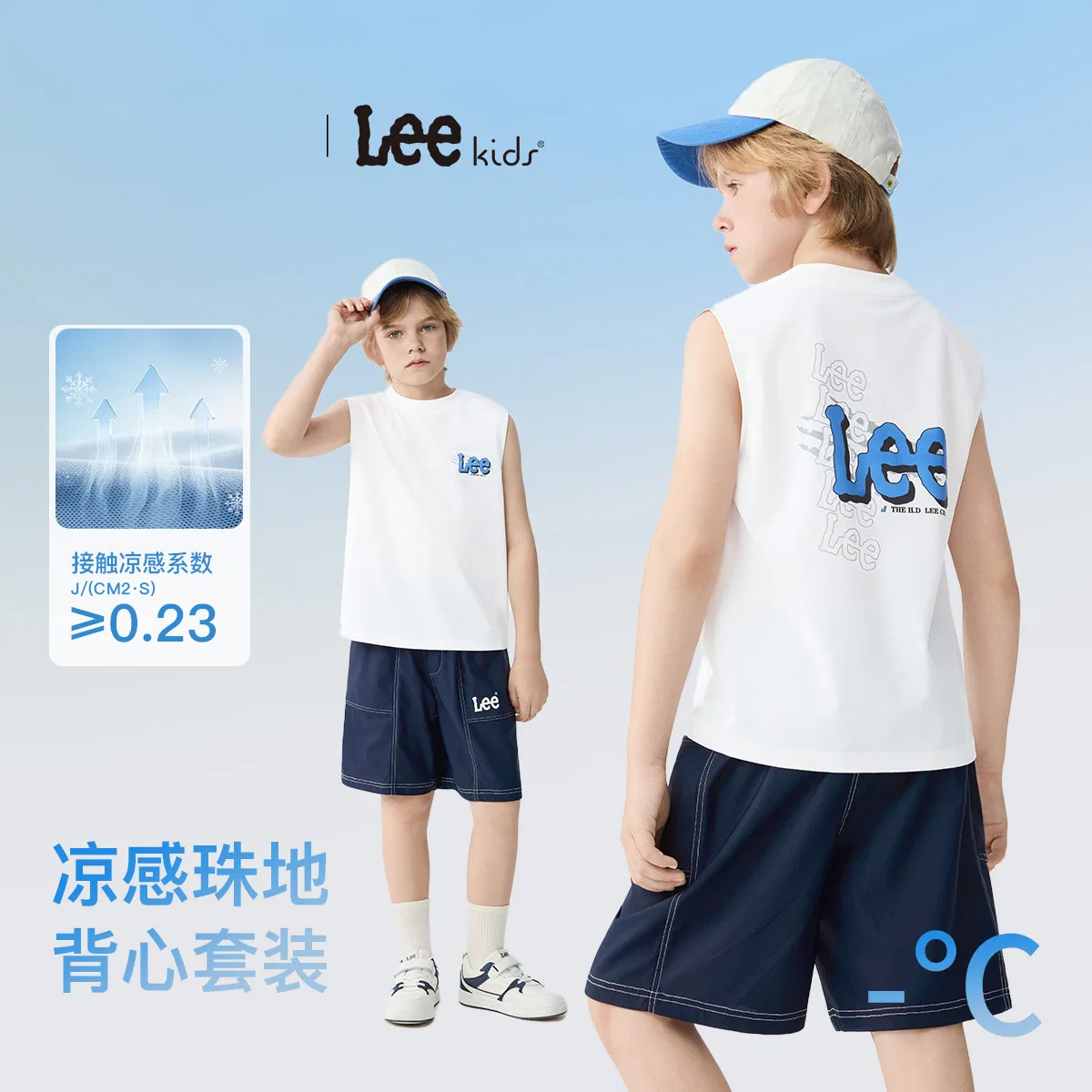 Детский спортивный костюм с круглым вырезом Ice Dusty Blue Lee — фото 4