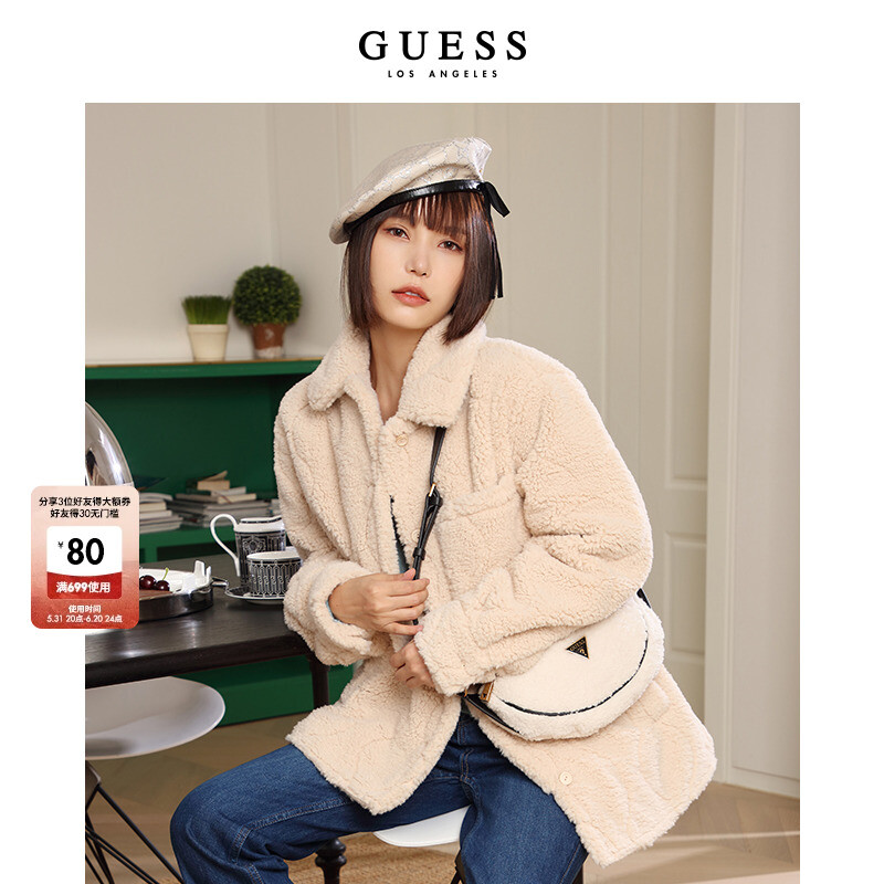 

Сумка женская Guess, белый