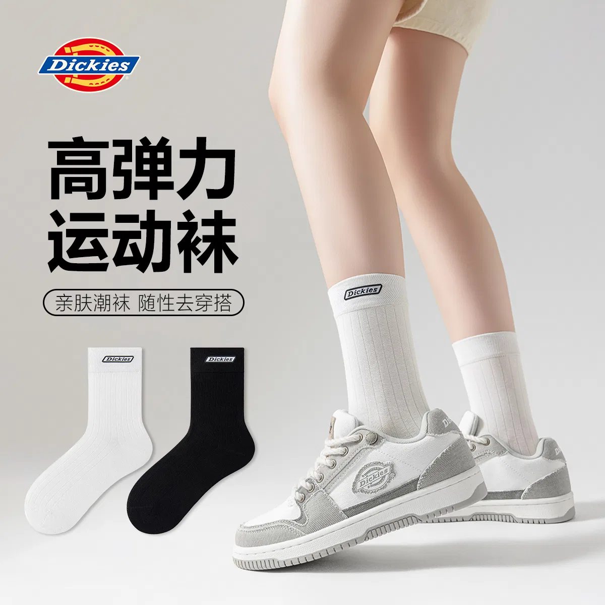 Детские носки с длинным голенищем, комплект из 5 пар, Dickies, White — фото 4