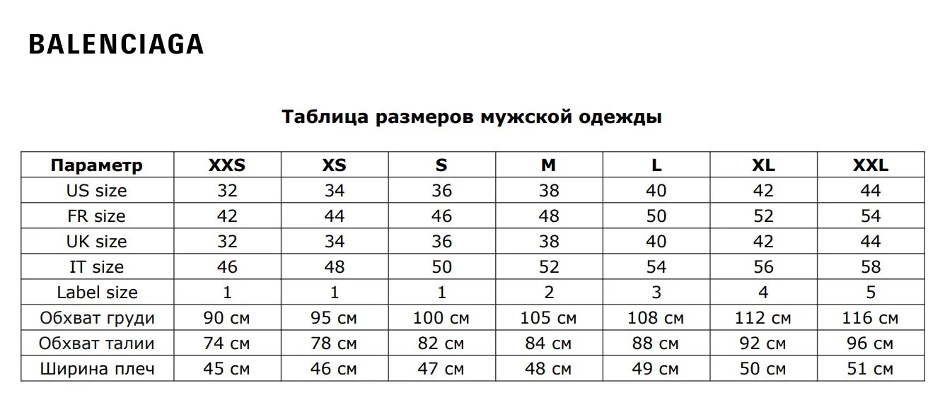 Футболка мужская Balenciaga с принтом логотипа, черный — фото 3