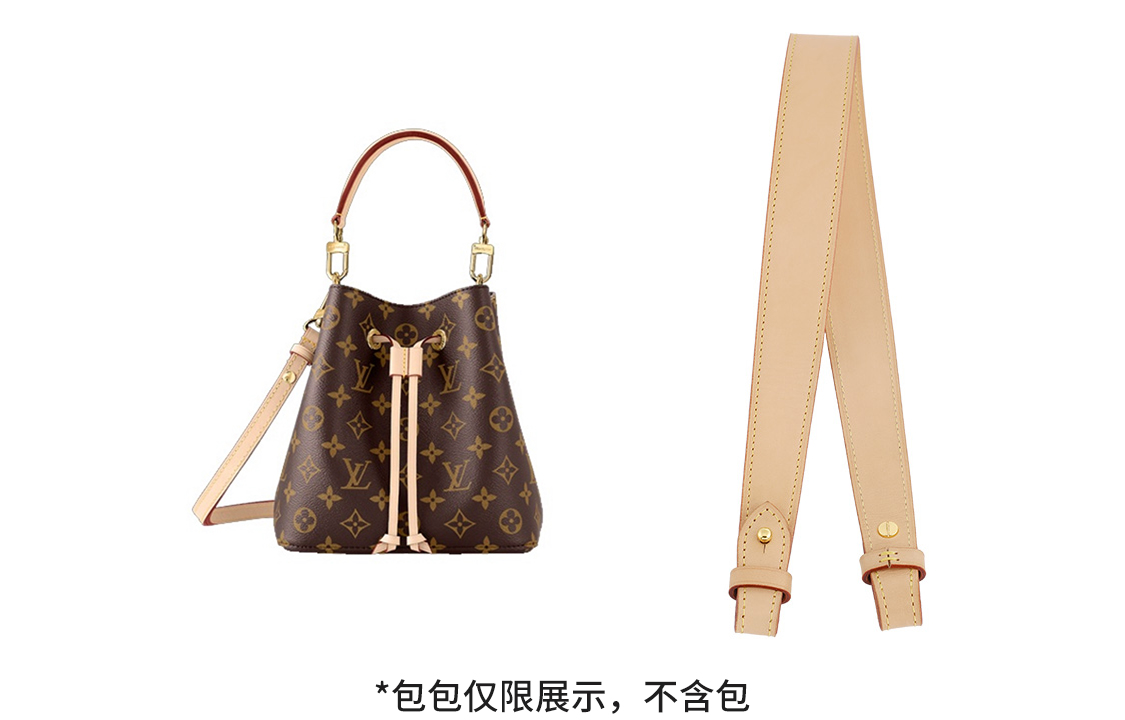 

Luxury Care Artisan Workshop Вкладыш для сумки, Vegetable Tanned Leather 2.8cm-Width Underarm Shoulder Strap 52cm[Top Grain Cow Leather]