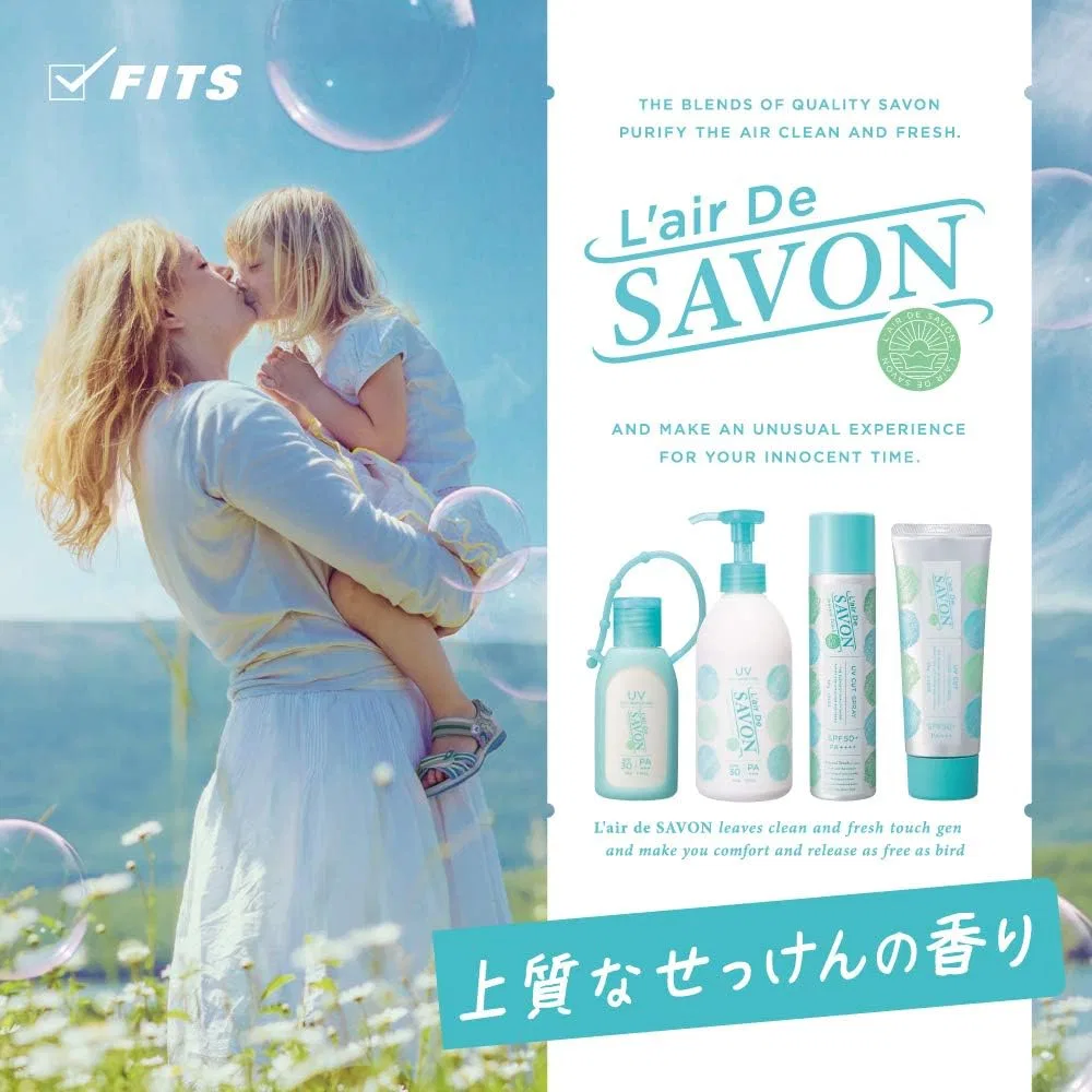 Спрей для защиты от солнца L'air De SAVON UV Protection Spray 50 г — фото 3