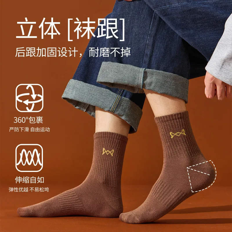 Детские носки до колена с комплектом из 5 пар, Mid Calf Socks, MIIOW — фото 4