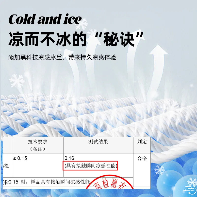 Детская рубашка с принтом Ice Silk Breathable Tonlion, Белая — фото 4