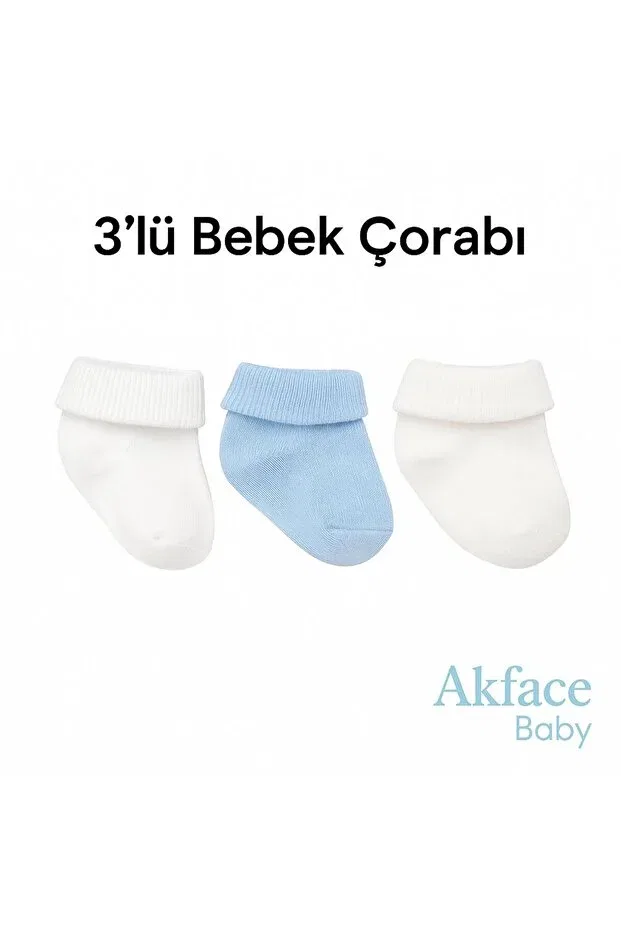 Детские носки для новорожденных хлопковые 3-предметный набор Curled plain cotton 3-piece men's 0-6 months newborn baby socks Akface, White Cream Blue