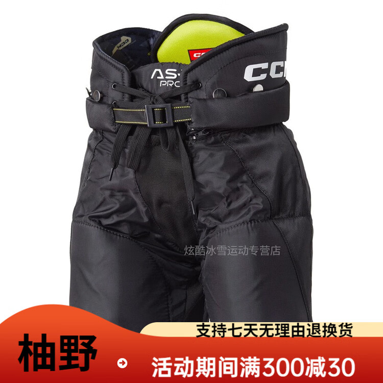 

CCM Комплект защиты Tacks ASV Pro для детского хоккея: нагрудник, налокотники, наколенники и шорты, размер S (рост 102-109 см)