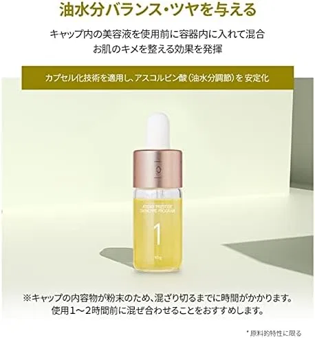 Сыворотка Atomi — Для лица Atomy Prestige Skin Care Synergy Ampoule Vita Luminous, 10 г — фото 4
