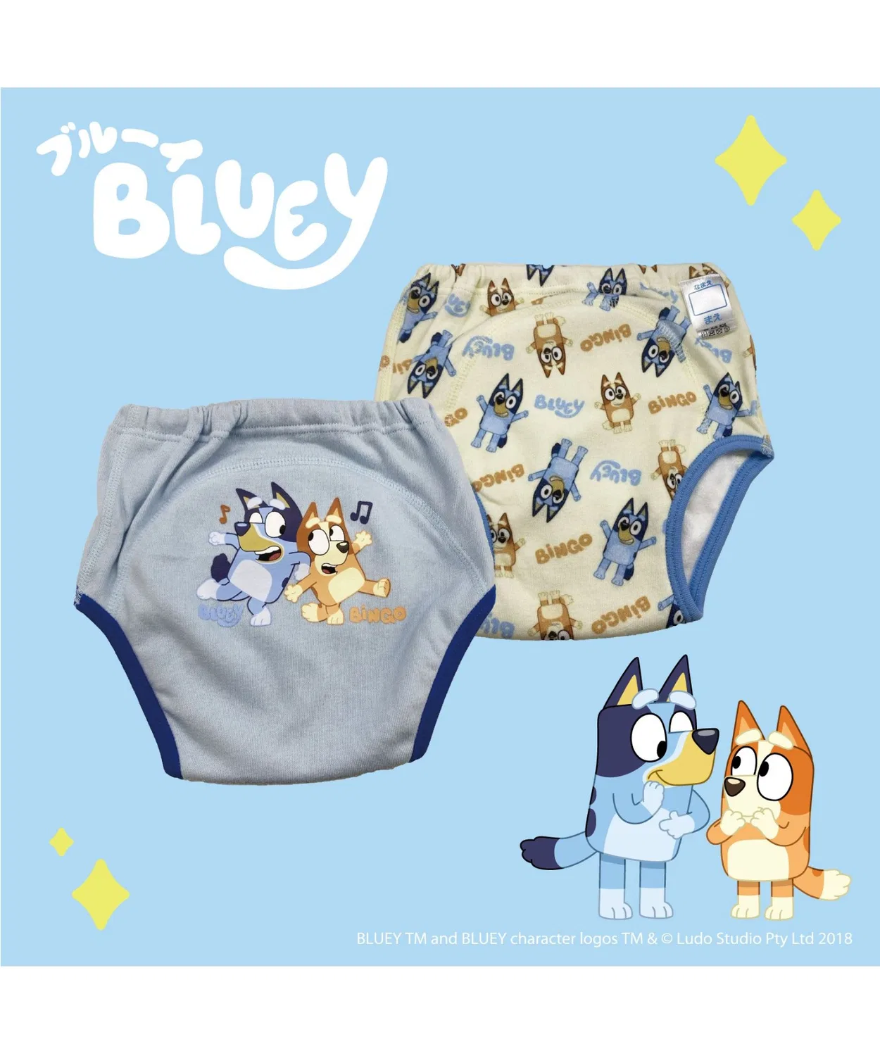 Детские трусы для мальчиков с принтом Bluey 2 шт Bluey Logo Toys"R"Us/Babies"R"Us, Синий