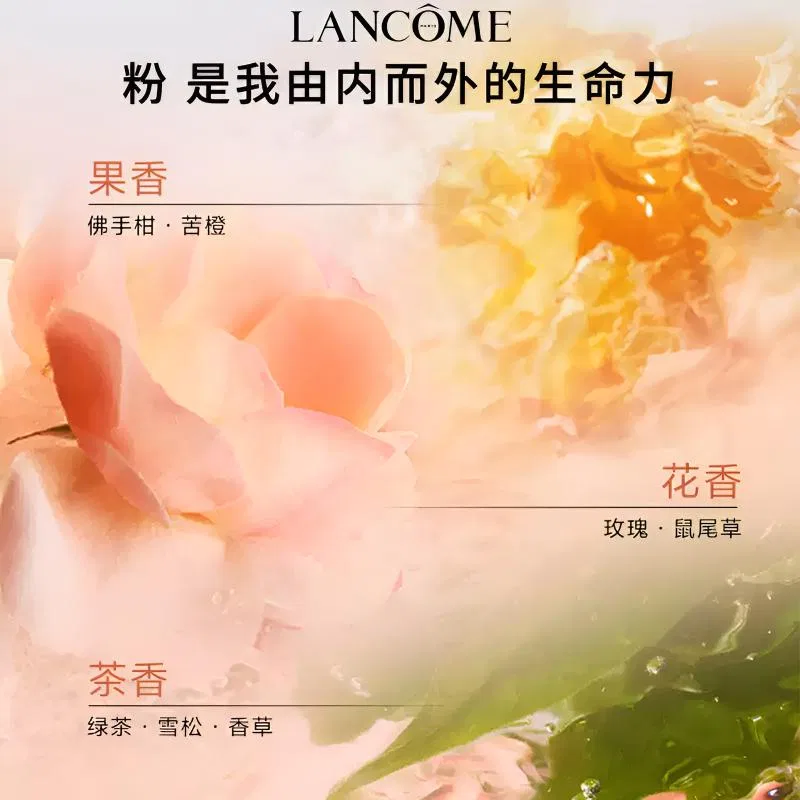 Парфюмерная вода Lancomé Brand New Love Journey Box 25 мл, LANCOME, Bergamot Bitter Orange — фото 2