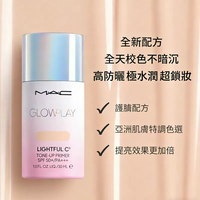 Женская праймер-основа под макияж с эффектом сияния, модель Fresh Crystal Primer, MAC, Light Purple — фото 4