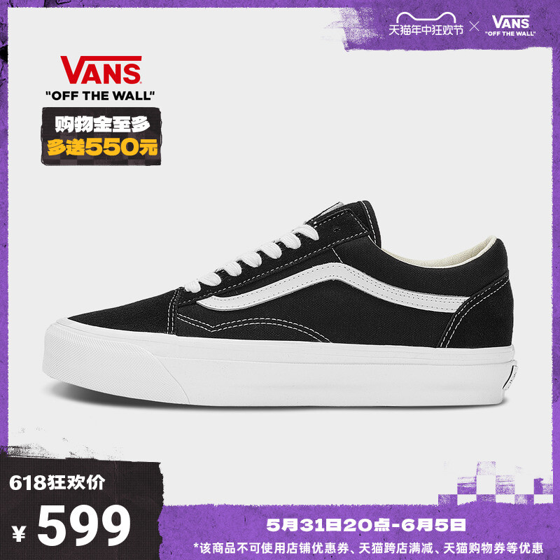 

Кроссовки Vans Premium Old Skool Treasure, черный