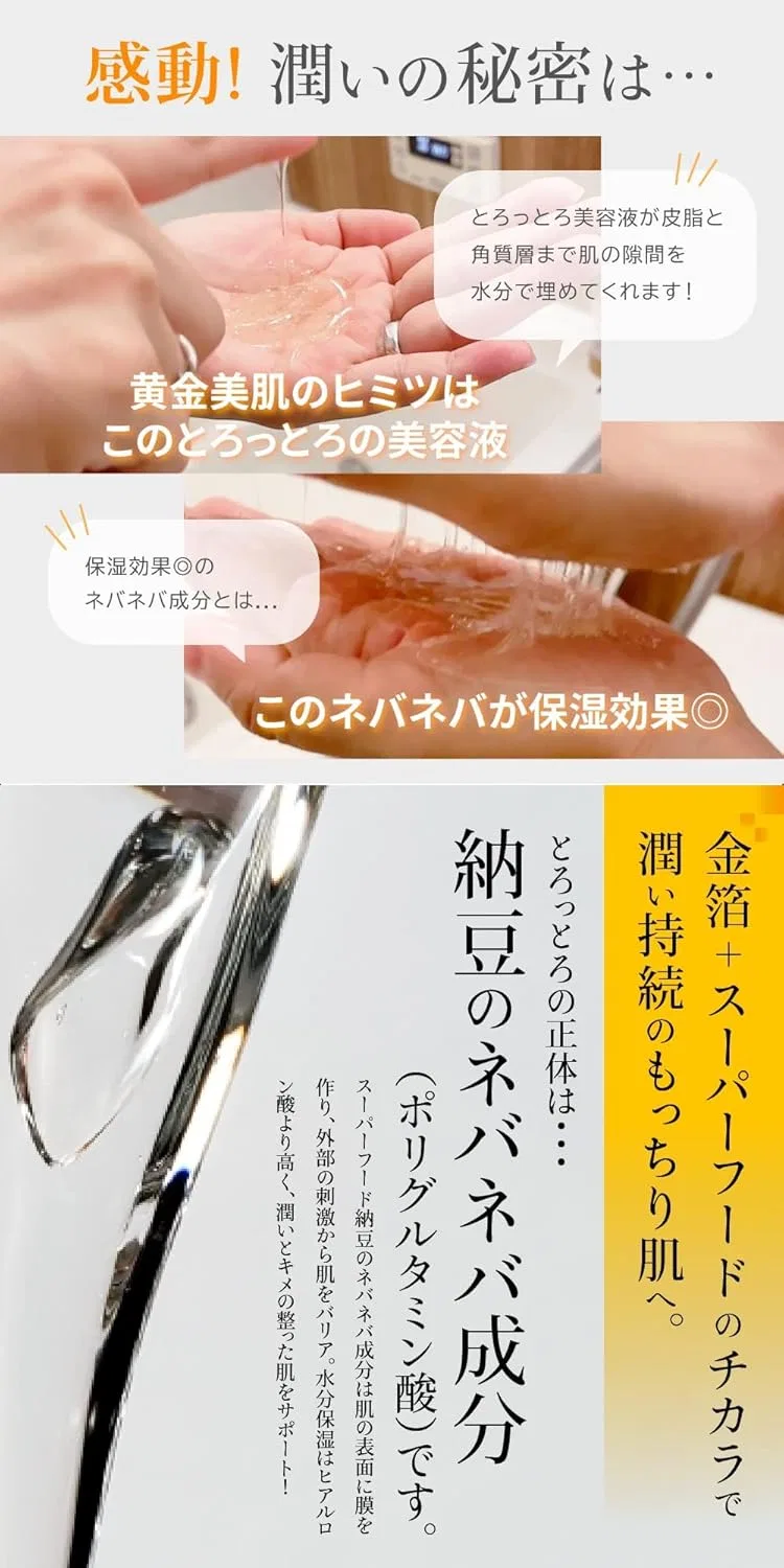 Гель для ухода за телом All-in-One увлажняющий Golden Beauty Skin, 1 шт — фото 4