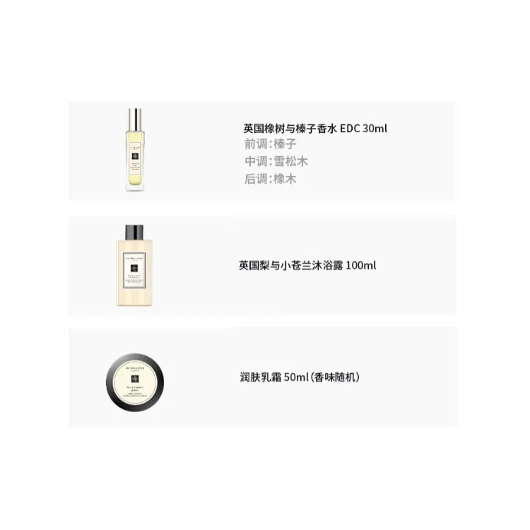Набор парфюмерных средств Jo Malone London UK Oak And Hazelnut, 30 мл + 100 мл + 50 мл, Древесный — фото 3