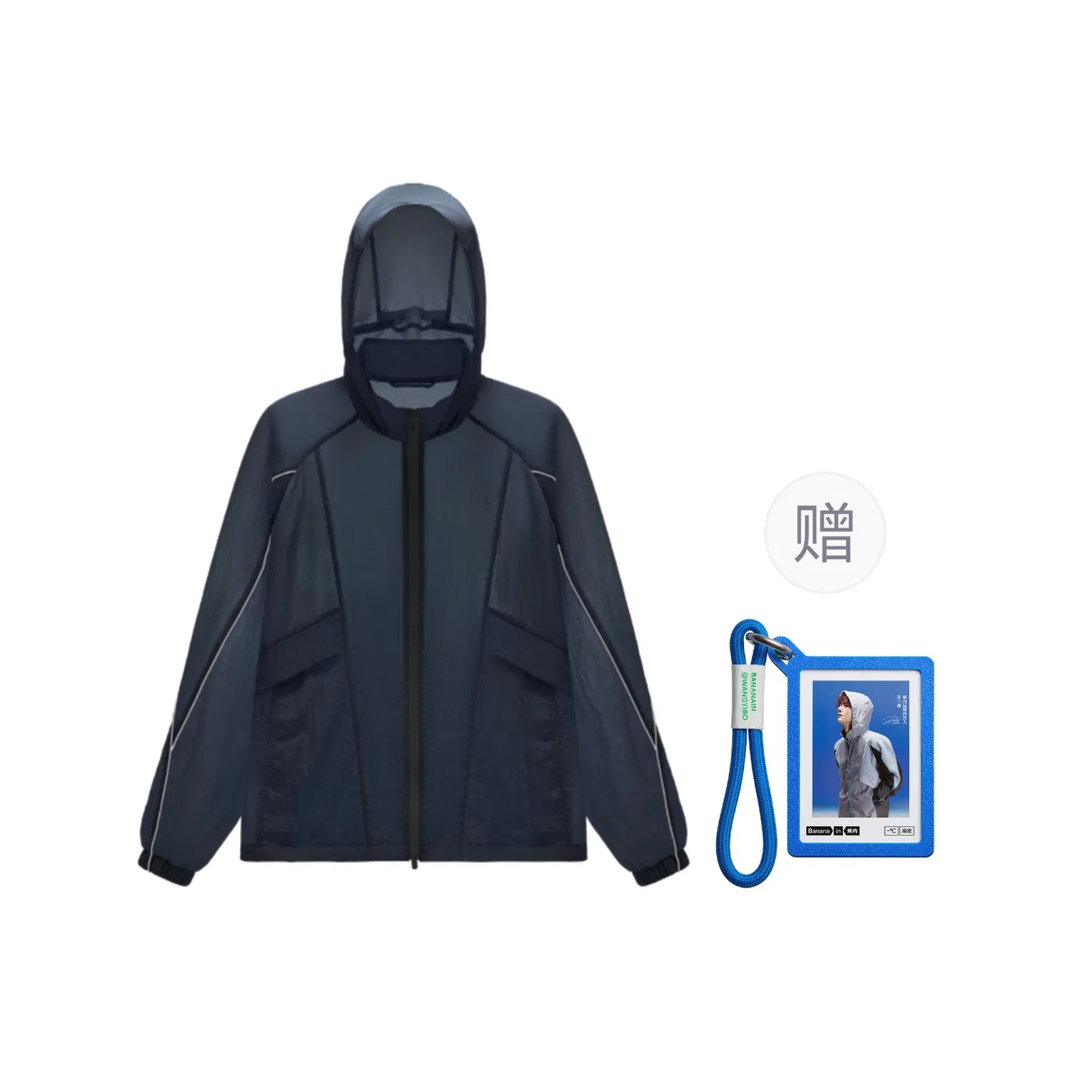 Детская одежда для защиты от солнца Smoke Blue BANANA IN, Smoke Blue