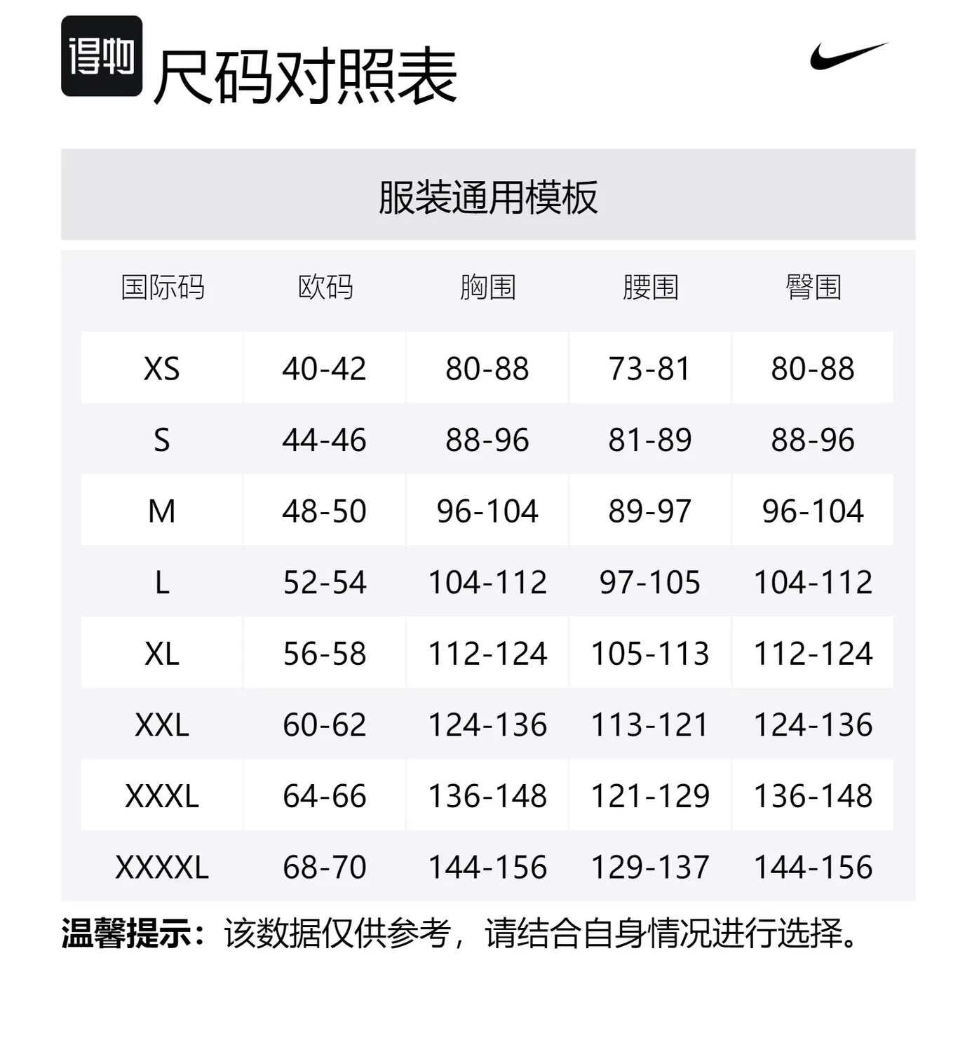 Детский спортивный комплект с круглым вырезом Nike, Серый И Черный — фото 2