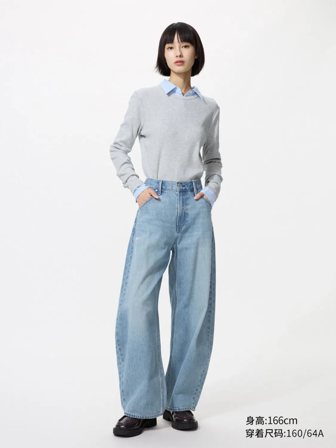 Джинсы свободного кроя с высокой посадкой Uniqlo, голубой