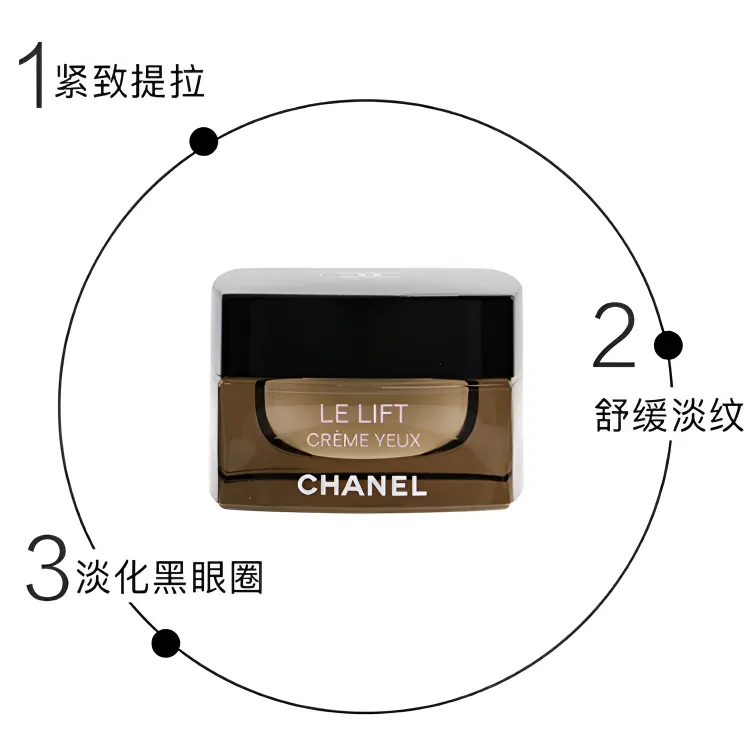 Женский крем для глаз с лифтинг-эффектом, 15 г, CHANEL Smart Firming Eye Cream, Black — фото 2