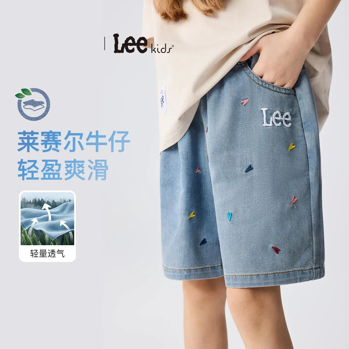 Детские джинсы stretch Lee, Light Blue — фото 3