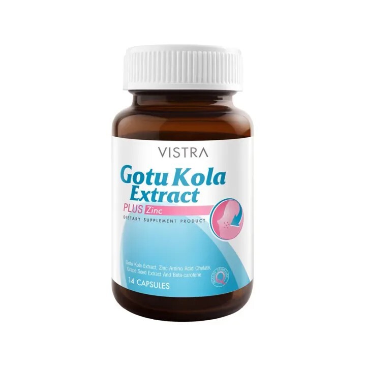 

Цинк VISTRA Gotu Kola Extract Plus, 14 капсул