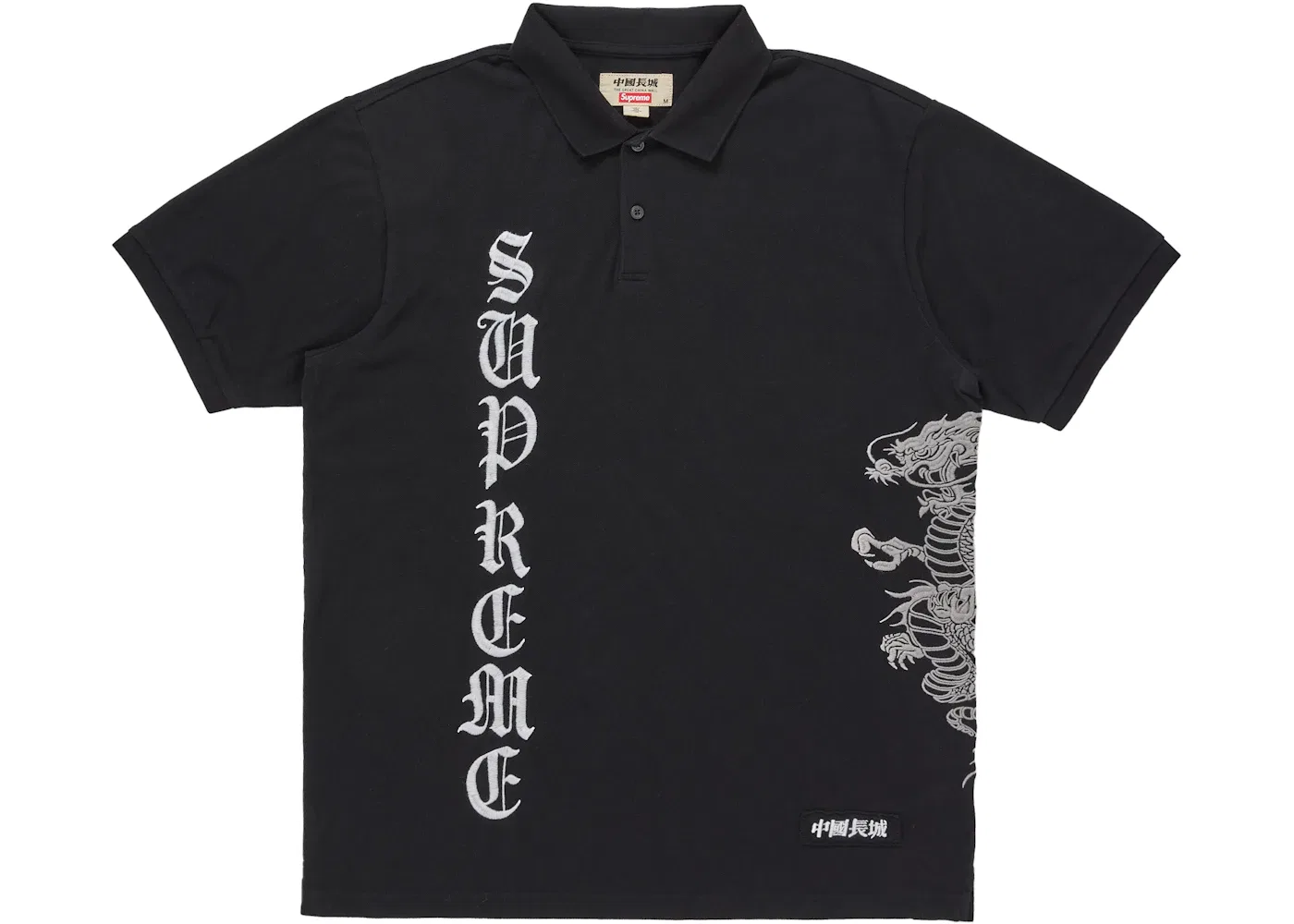 Мужское поло с принтом The Great China Wall Dragon Supreme, Black