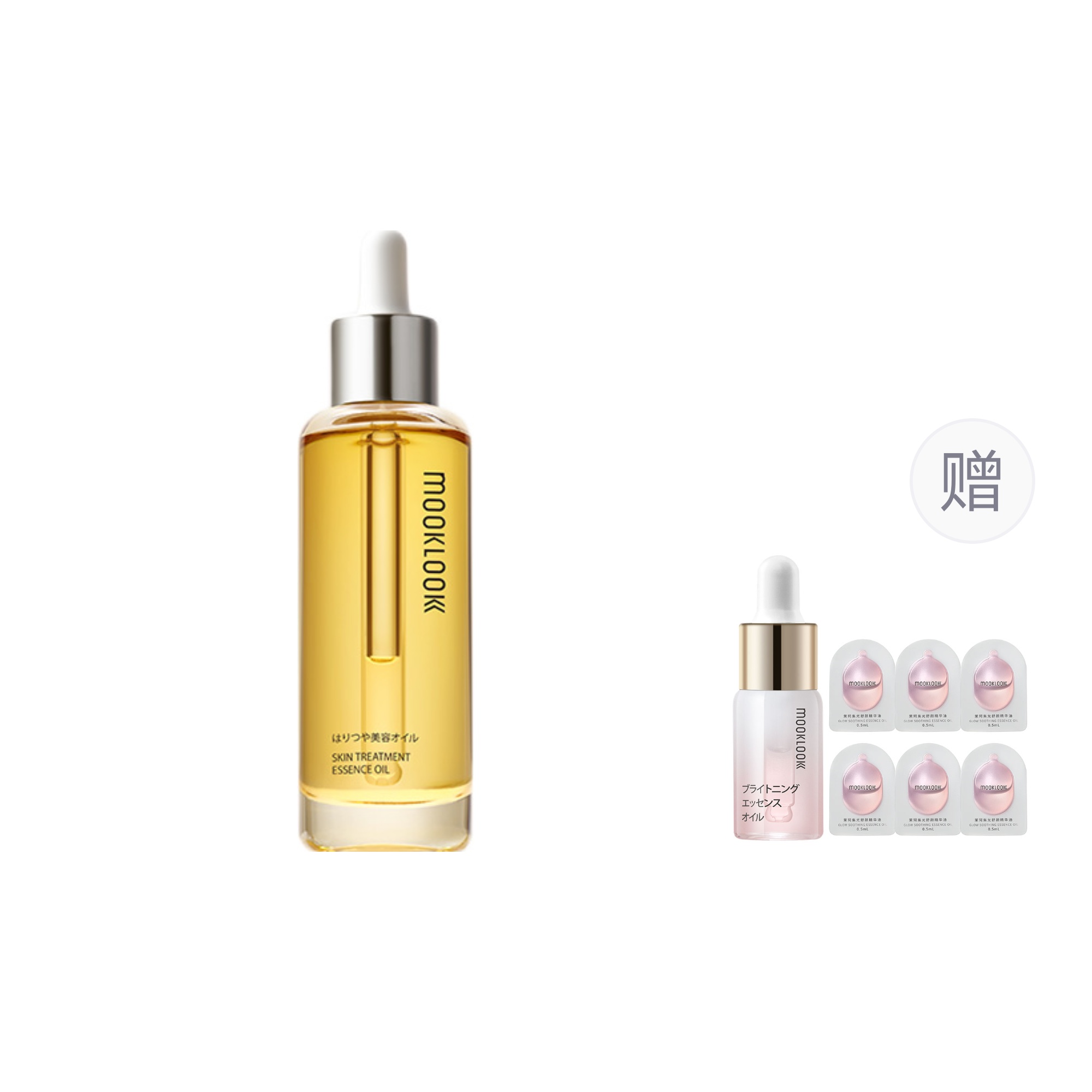 

Маленькая золотая бутылочка восстанавливающая сыворотка-масло успокаивающая увлажняющая 20ml/50ml/70ml Mooklook