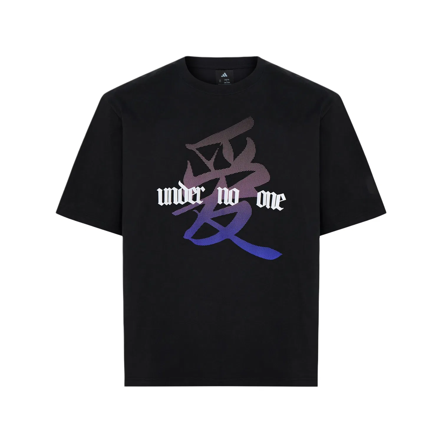 Мужская футболка с круглым вырезом Harden Adidas, Black