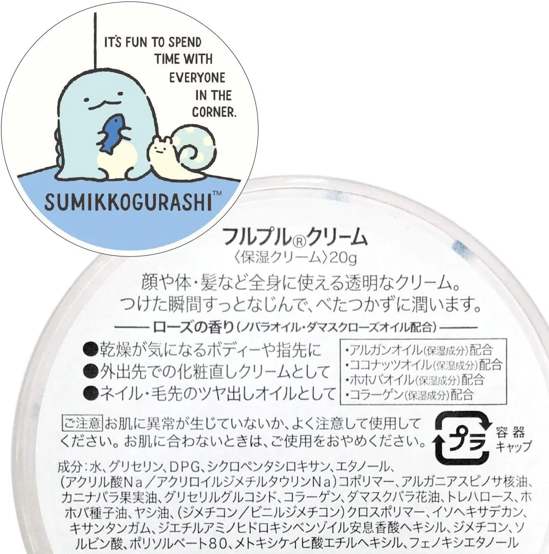 Дневной крем Sumikko Gurashi Full Pull Cream, аромат натуральной розы, 20 г