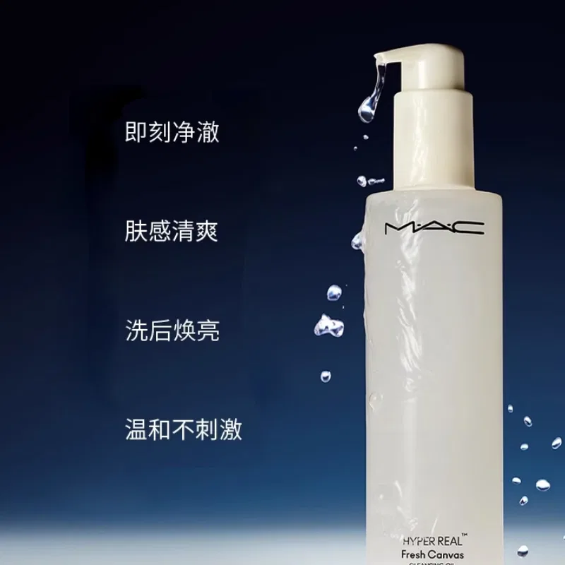 Масло для снятия макияжа очищающее осветляющее MAC Clear Radiance Revival, 200 мл*2 — фото 4