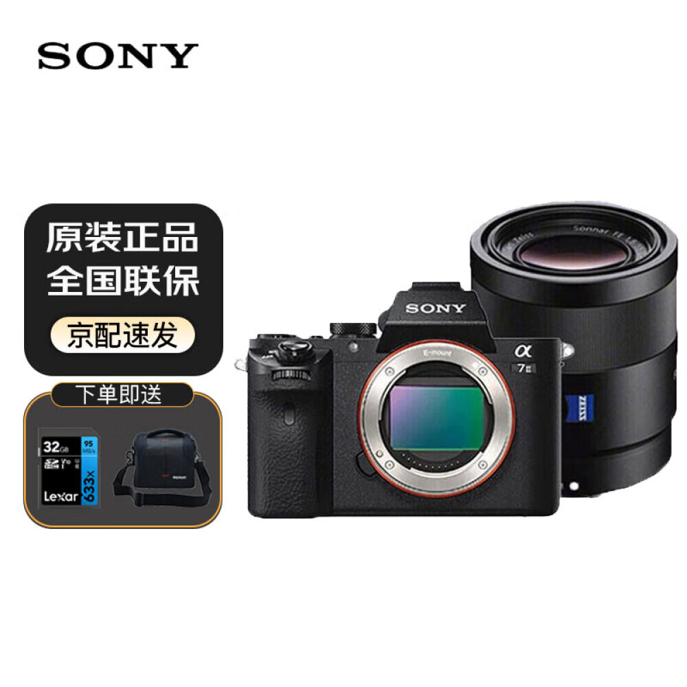 

Фотоаппарат Sony A7M2 Scenery FE 55mm