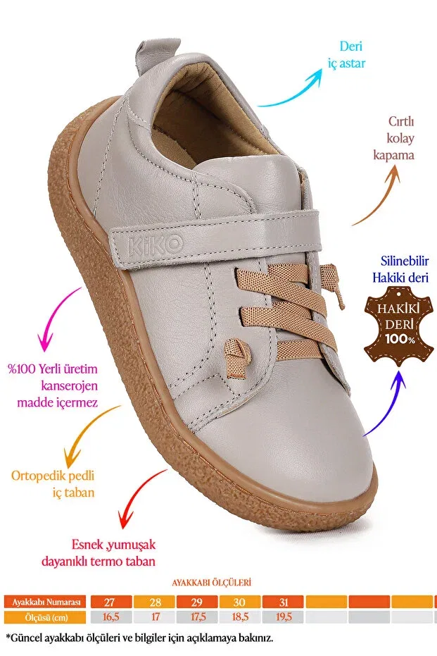 Детские кеды для мальчиков кожаные Arad Kiko Kids, Beige — фото 2