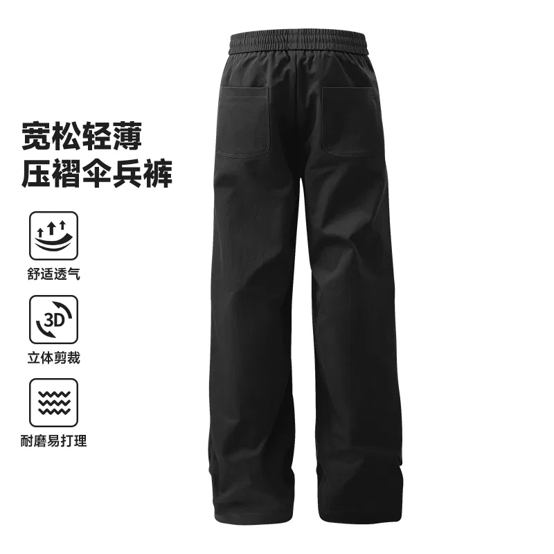 Детские парашютные штаны с плиссировкой Parachute Pleated MINISO, White Gray (B Up Pants Logo) — фото 4
