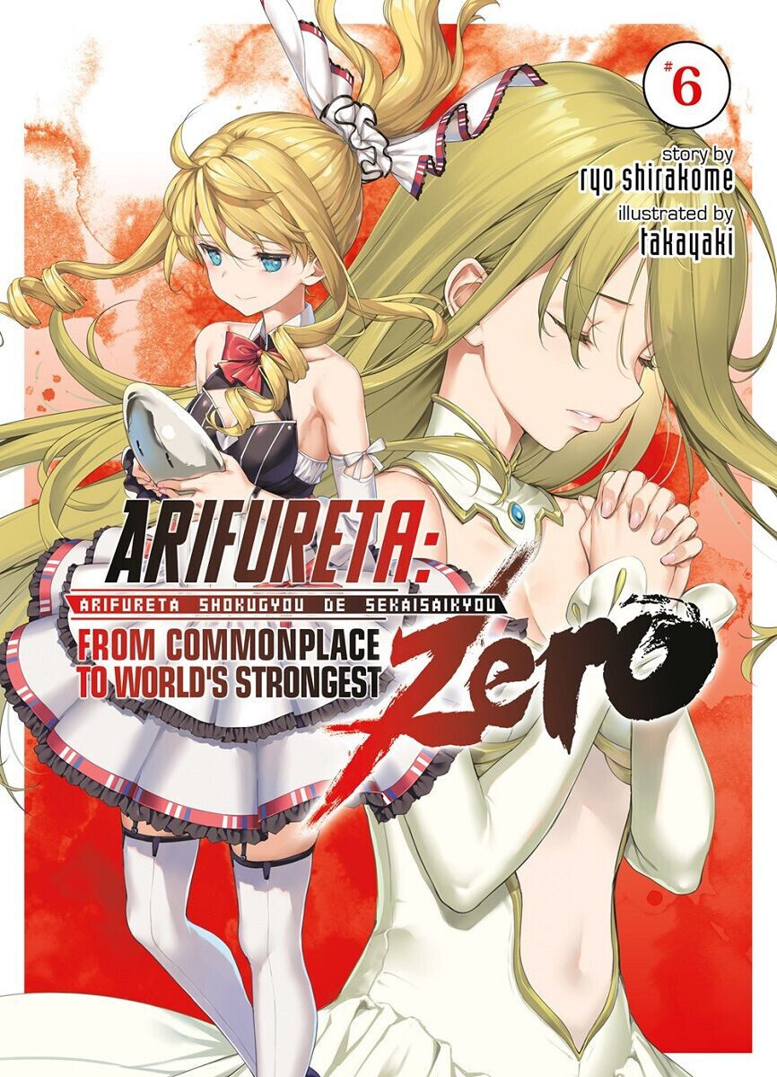 

Новелла Arifureta: From Commonplace to World's Strongest Zero Novel Volume 6