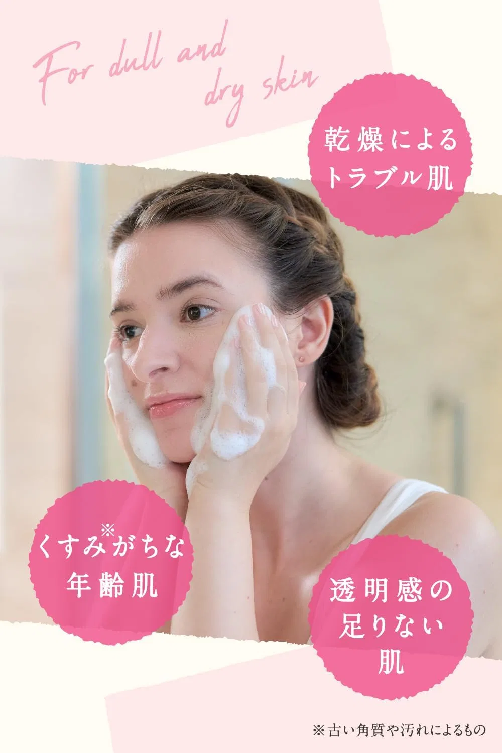 Средство для снятия макияжа Argital — Жидкое мыло для лица Vegetal Silky Clear Soap, 250 мл — фото 4