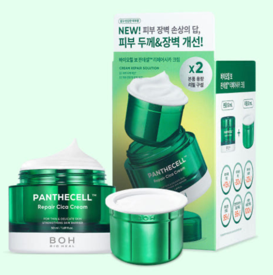 Крем для лица Bioheal BOH — Panthecell Repair Cica, + сменный блок, 50 мл — фото 3
