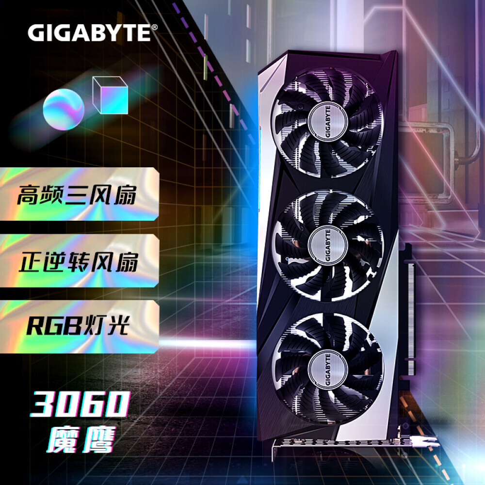 

Видеокарта Gigabyte Gaming GeForce RTX 3060 OC 12GB Magic Eagle