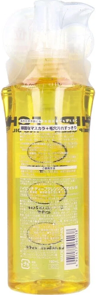 Масло для снятия макияжа Deep Cleansing Oil W, 2 шт по 190 мл, без отдушки — фото 3