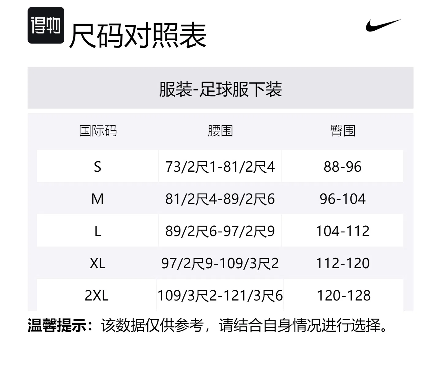 Шорты футбольные мужские Chelsea FC Dri FIT ADV FW24 Strike Elite Third Black/Pink Primer/Pink Primer Nike — фото 2