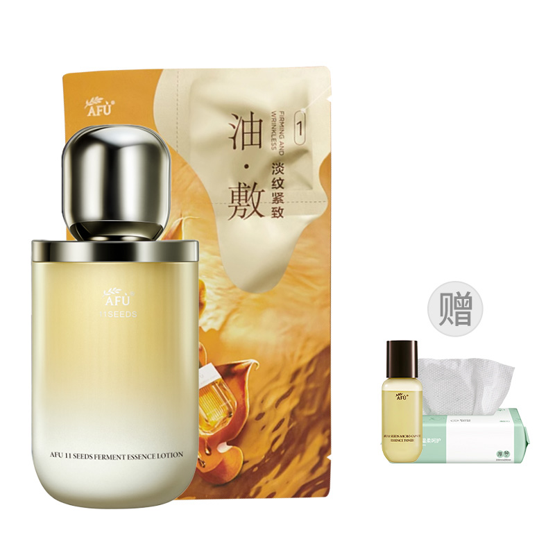 

Набор для ухода за кожей с ферментированными семенами увлажняющий и подтягивающий комплект из 3 штук AFU