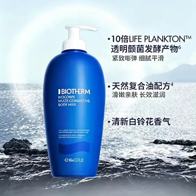 Лосьон для тела увлажняющий 400 мл BIOTHERM — фото 2
