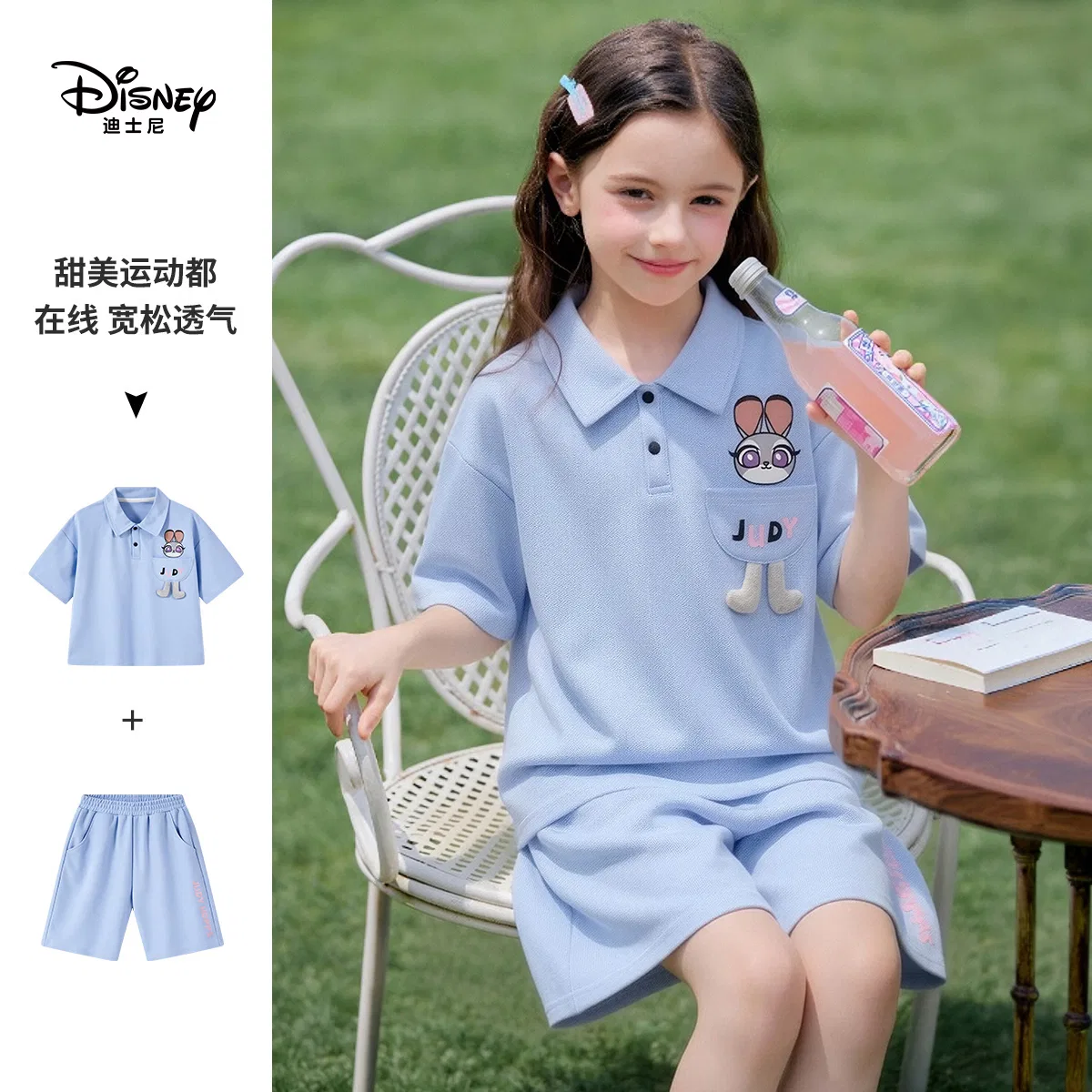 Детский спортивный костюм с отложным воротником, Disney, Blue — фото 3