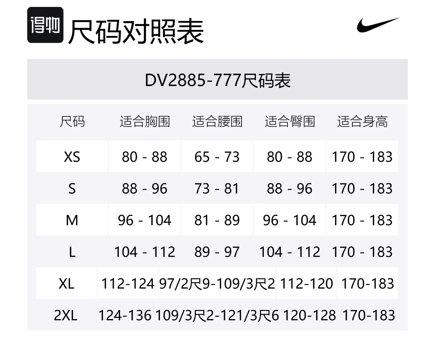 Мужская куртка с длинным рукавом Dri FIT Rafa Nike, Orange Chalk/Midnight — фото 2