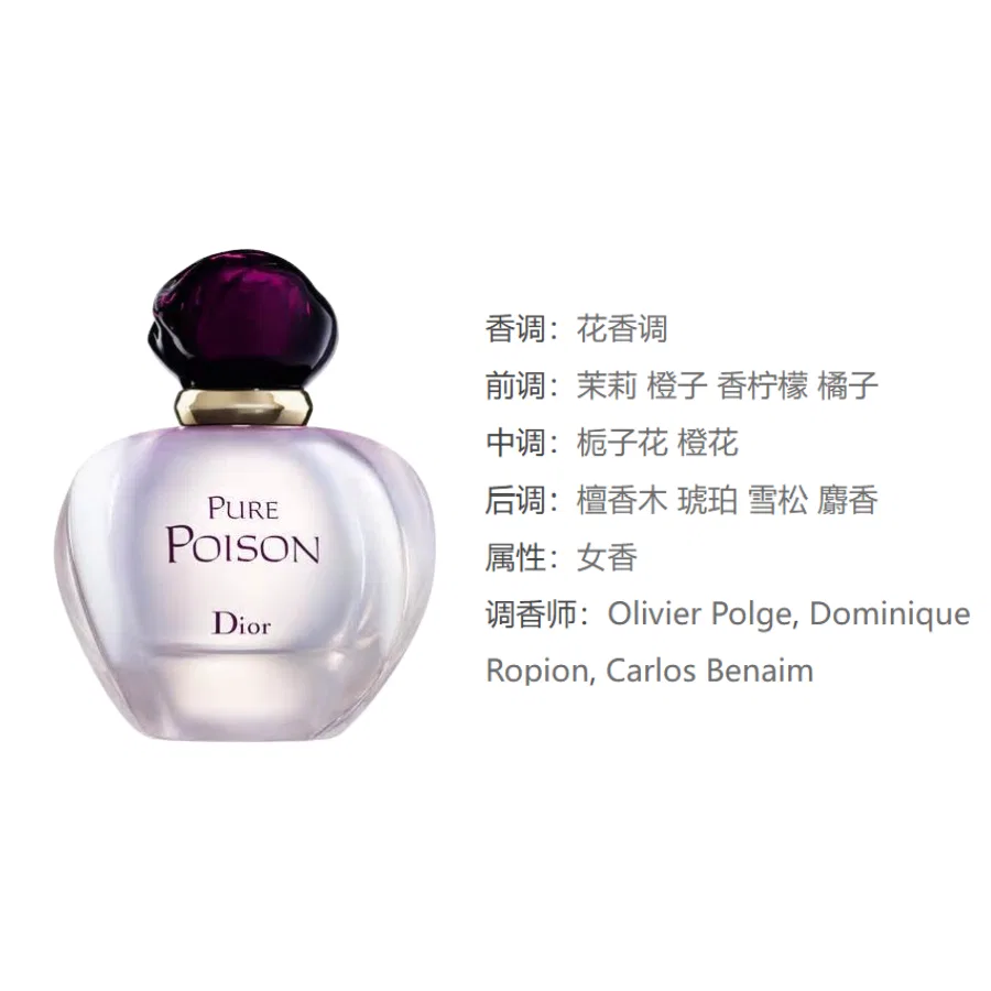 Женские духи White Poison Eau De Parfum, DIOR, 30 мл, Black — фото 3