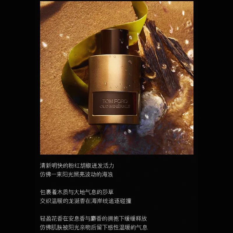 Парфюмерная вода Tom Ford Ocean Ebony, 100 мл, TOM FORD, Black — фото 3